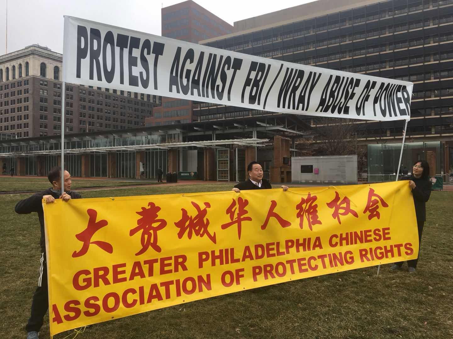 Speech by Prof. Xi, XiaoXing at the 2/20 Rally protest against FBI  Director Christopher Wary